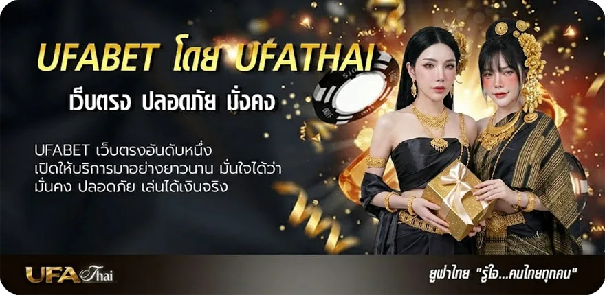 โปรโมชั่น ทีวีออนไลน์ เวิร์คพอยท์ แนะนำ — แทงบอลออนไลน์ คาสิโน หวย มวย สล็อต ครบวงจร