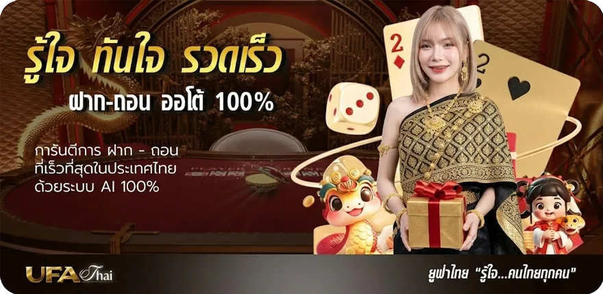 Banner ทีวีออนไลน์ เวิร์คพอยท์ ใหม่ — โปรโมชั่นสมาชิกใหม่