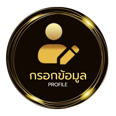 โปรไฟล์ ทีวีออนไลน์ เวิร์คพอยท์