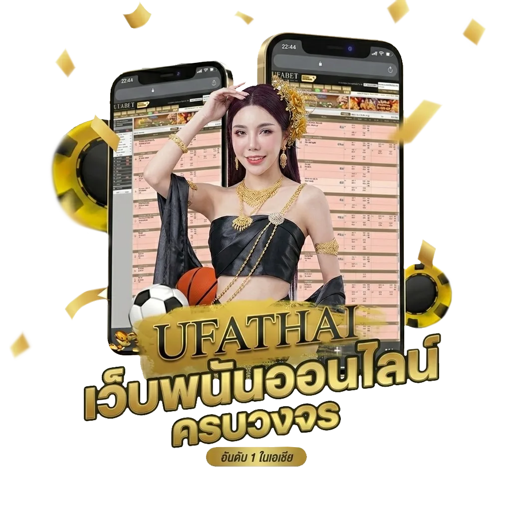 ทีวีออนไลน์ เวิร์คพอยท์ โบนัส — สำหรับสมาชิก