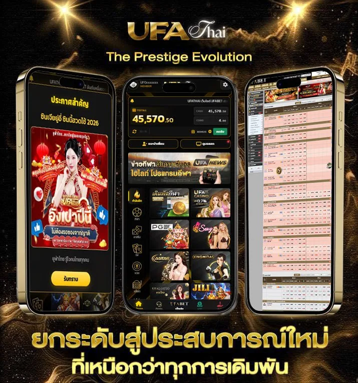 ทีวีออนไลน์ เวิร์คพอยท์  เว็บแทงบอล
